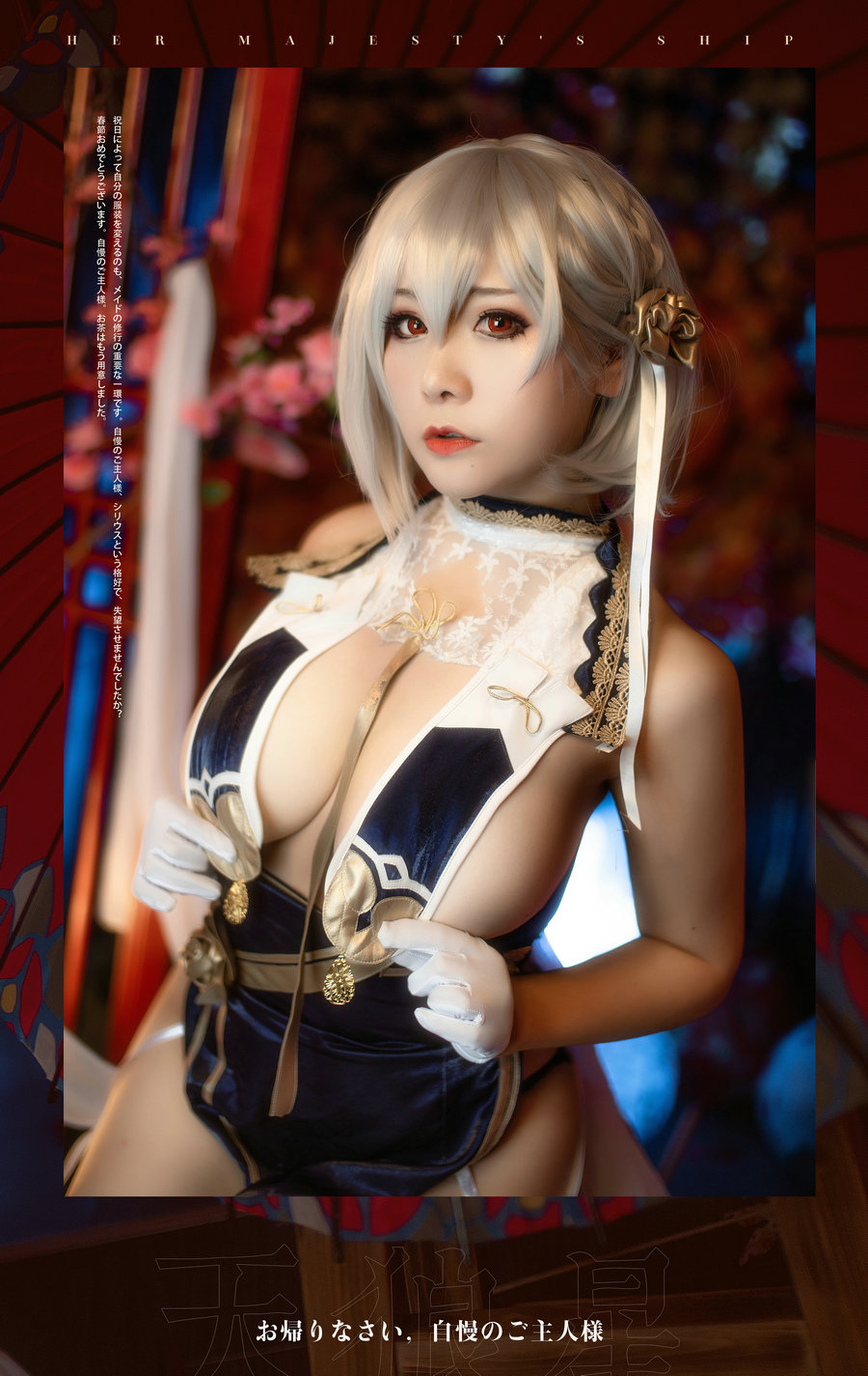 三刀刀miido(miidoo酱)COSPLAY写真作品合集[42套][持续更新]
