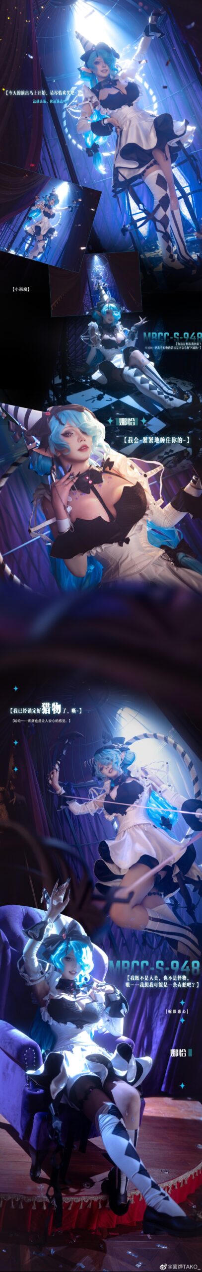 菌烨TAKO_《无期迷途》禁闭者 MBCC-S-948 娜恰COS