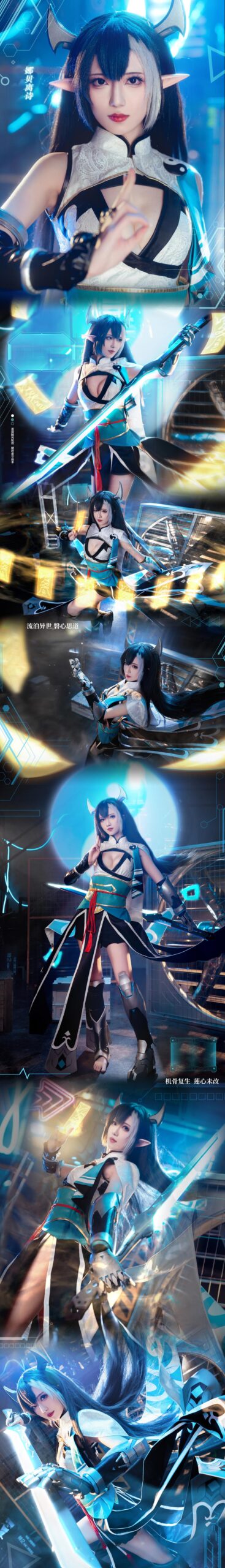 弥音音ww《我的勇者》新魔女「太虚之影·娜贝离诗」COSPLAY太好看了