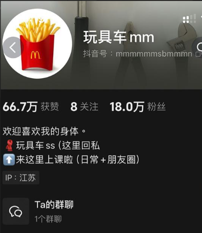 玩具车mm微密圈写真合集【持续更新中】 维密圈|秘语 岛遇-第1张