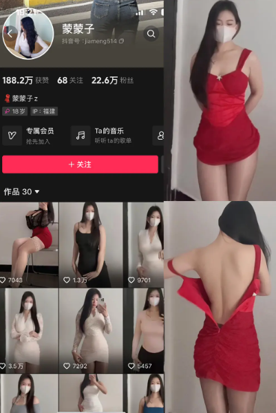 蒙蒙子秘语空间_微密圈付费圈子作品合集 维密圈|秘语 岛遇-第1张