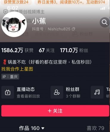 是那只壶啊最新微密圈作品资源合集下载 维密圈|秘语 岛遇-第1张