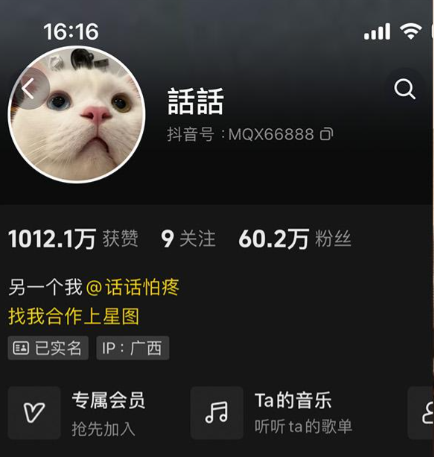 抖音话话微密圈合集 维密圈|秘语 岛遇-第1张