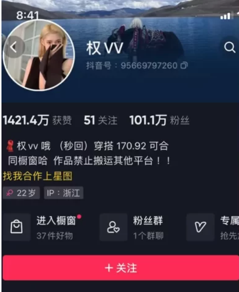 权vvv-微密圈作品全套合集[持续更新]最新作品 维密圈|秘语 岛遇-第1张