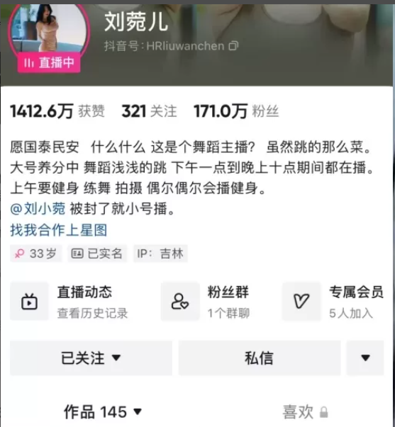 菀儿/刘菀儿SSS/不知名女秘书/微胖刘菀儿 [持续更新] 维密圈|秘语 岛遇-第1张