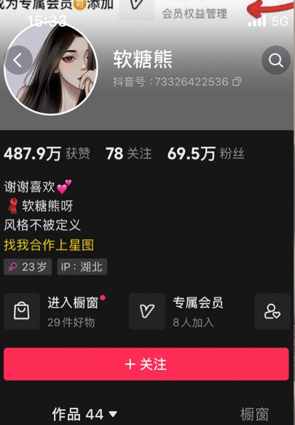 软糖熊微密圈视图合集资源[ NO.001-持续更新中]最新 维密圈|秘语 岛遇-第1张