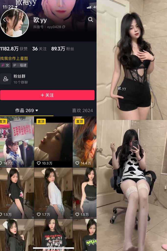 欧yy 秘语空间_微密圈写真图册整合 维密圈|秘语 岛遇-第1张