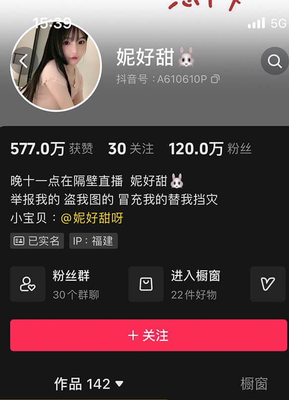 妮好甜微密圈资源合集下载[持续更新] 维密圈|秘语 岛遇-第1张
