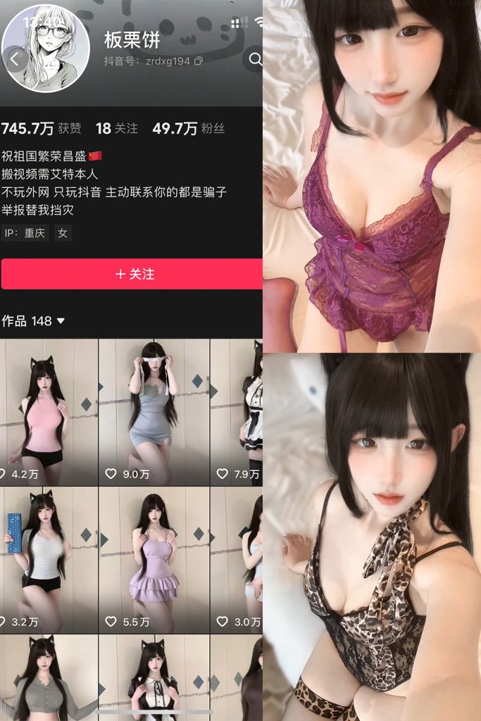 板栗饼岛遇app资源合集下载 维密圈|秘语 岛遇-第1张
