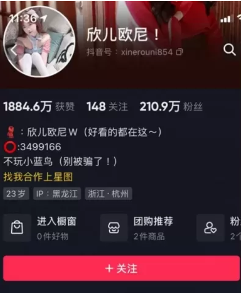 欣儿欧尼微密圈全部视图资源合集[网盘持续更新] 维密圈|秘语 岛遇-第1张