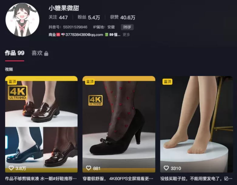 小糖果微甜微密圈写真合集资源打包下载 维密圈|秘语 岛遇-第1张