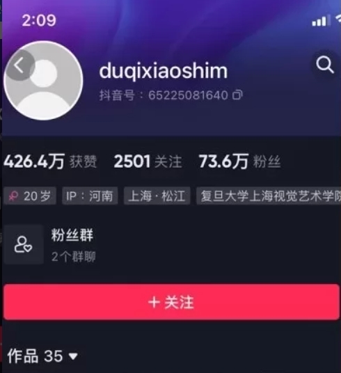 肚脐小师妹-微密圈写真&视频合集下载 维密圈|秘语 岛遇-第1张