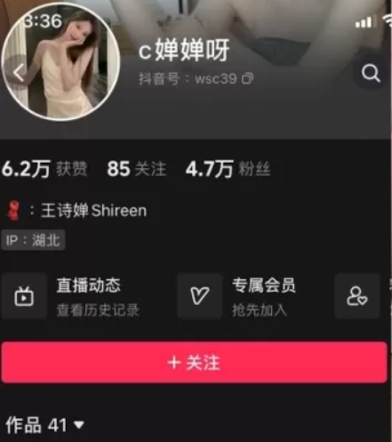 喝cc果奶 微密圈全套作品合集资源持续更新] 维密圈|秘语 岛遇-第1张
