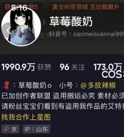 草莓酸奶微密圈付费入圈作品合集 维密圈|秘语 岛遇-第1张