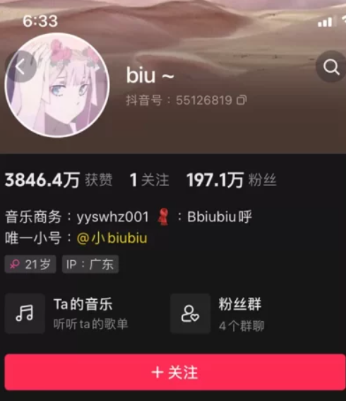 Biubiu呼微密圈全套作品合集资源[持续更新] 维密圈|秘语 岛遇-第1张