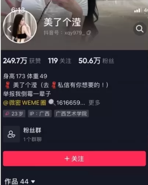 美了个滢微密圈合集资源最新作品合集持续更新 维密圈|秘语 岛遇-第1张