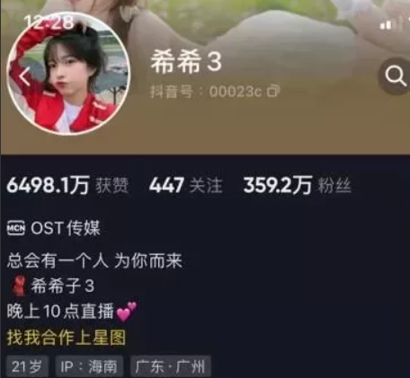 希希3 微密圈 付费写真&视频合集 [持续更新] 维密圈|秘语 岛遇-第1张
