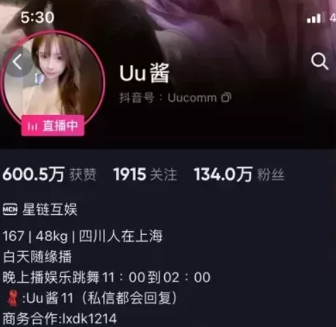 Uu酱阿微密圈付费写真&视频 作品合集 维密圈|秘语 岛遇-第1张