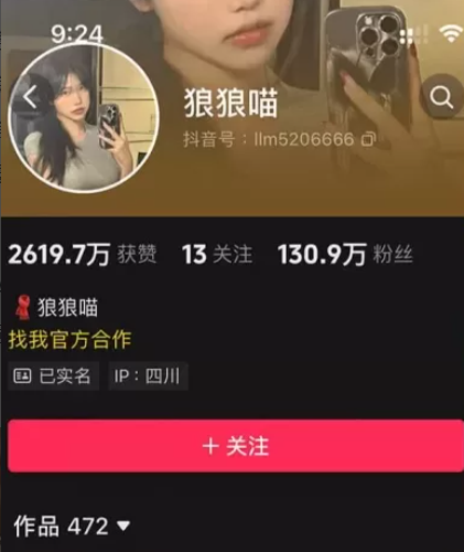 狼狼喵微密圈系列全套合集[持续更新] 维密圈|秘语 岛遇-第1张