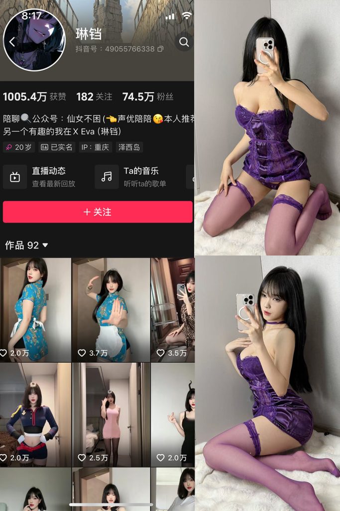 琳铛 微密圈秘语空间 写真图片视频 网盘资源合集 维密圈|秘语 岛遇-第1张